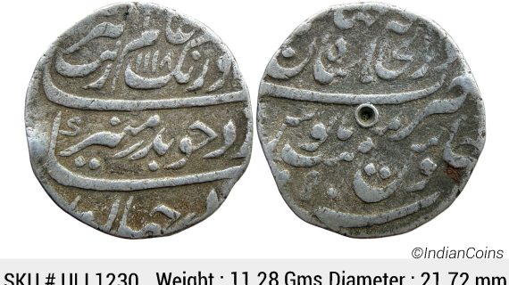 Mughal Aurangzeb Dar ul Khilafat Shahjahanabad Mint Silver AH 1118 RY 50 Rupee ULI 1230
