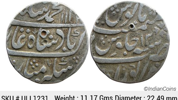 IPS Awadh State Sadat Ali Khan INO Muhammad Shah Kora Mint Silver Rupee ULI 1231